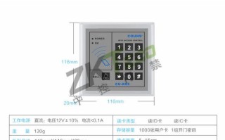 CUK05怎么设置开门密码（CUK05怎么设置开门密码）