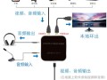 视频采集卡怎么连接电脑和手机，电脑采集卡监控怎么安装视频