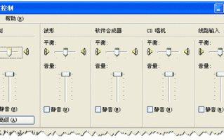 无线麦克风声音怎么调（无线摄像头声音小如何扩大）