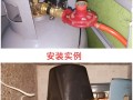 110报警器强制布防怎么恢复，布防报警器怎么关闭