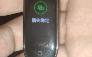 小米手环8pro怎么刷饭卡，刷饭卡的机器怎么用