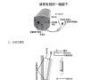 监控喊话怎么安装（监控喊话怎么安装）