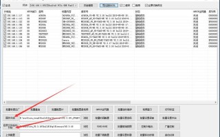 ipc怎么升级（ipc固件升级）