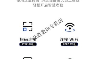 zkteco怎么交接wifi（zkteco如何连接无线）