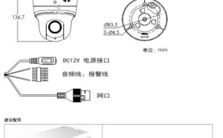 判断摄像头是否支持ptz，ptz摄像机怎么连接