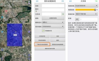 怎么看公安电子地图（地图app是怎么知道路的）