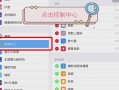 ipde怎么录制视频（ip如何录视频）