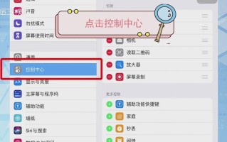 ipde怎么录制视频（ip如何录视频）