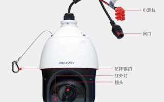 海康球机怎么管理（海康球机用什么取代24v）