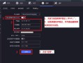 同轴录像机怎么设置（同轴录像机怎么设置ip地址）