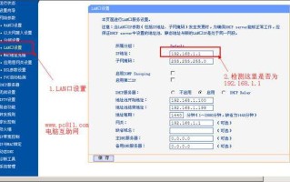 门禁系统如何设置ip地址，门禁怎么查看ip地址