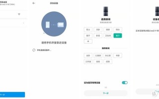 怎么用云米冰箱当摄像头，monitor怎么连接相机