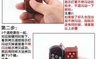 遥控器固定码怎么复制（遥控器拷贝方法）