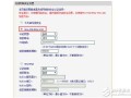 无线cpe怎么连接wifi（cpe无线路由器怎样设置接收wifi）