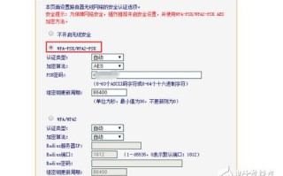 无线cpe怎么连接wifi（cpe无线路由器怎样设置接收wifi）