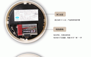 感烟探测器如何编码，感烟探测器怎么编码