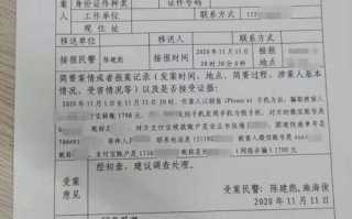 怎么向网络警察报案（网上如何报警立案）