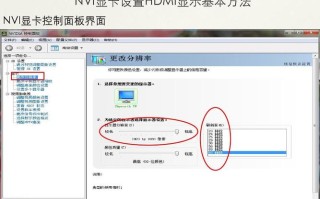 hdmi切换怎么选择（hdmi如何切换）