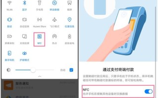 nfc智能标签怎么用（hello3代nfc怎么弄）