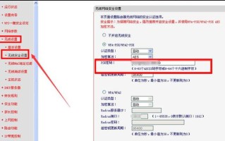 监控wifi怎么重新配置（监控wifi怎么重新配置网络）