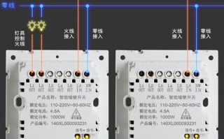 室外监控电闸盒怎么保护（电闸自复式保护器怎么使用）