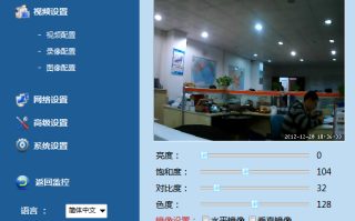 摄像头饱和度怎么调，监控摄像头怎么调颜色视频