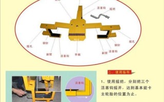 三爪锁车器怎么窍（三爪车轮锁）