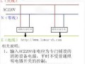 消防应急灯怎么用，劳士消防应急照明灯接线方，los劳士应急灯