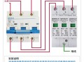 视频防雷器接线方法，怎么计算串联电源防雷器的电压
