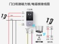 hikvision门禁怎么用密码开锁（hikvision门禁按键说明）