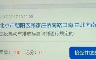 环保未达标怎么抓拍（环保未达标怎么抓拍违章）