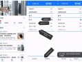 Nfc设置加密门禁卡方法，加密门禁管理卡怎么授权使用