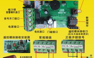 电控锁延时怎么跳到0（电控锁延时怎么跳到0.5）