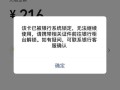 tf卡上各种符号代表什么，怎么看卡是不是被冻结