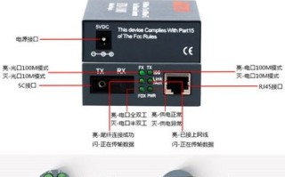 五模五芯和单模单芯哪个好，光端机好坏如何判断