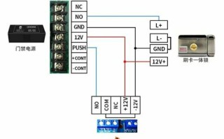 门禁锁 瞬间电压怎么（门禁锁电压多少）