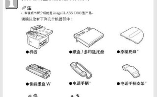 有看头安装说明书，有看头怎么看储存录像回放