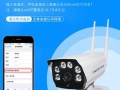 wifi摄像头多人使用方法，无线摄像头怎么录像断断续续