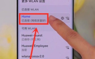 医院的wifi怎么解开（医院的wifi怎么解开密码呢）