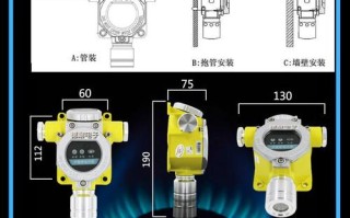 燃起探测器怎么装（燃起探测器怎么装电池）