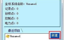 工程宝为什么账号密码对就是显示错误呢，工程宝如何升级