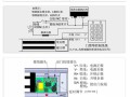 电磁锁怎么可以接报警（电磁锁怎么关闭蜂鸣声）