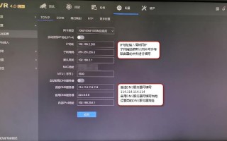 模拟海康录像机怎么设置（海康模拟录像机怎么连接萤石云）