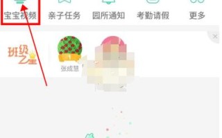 智慧树怎么看视频监控（智慧树监控录像怎么看）