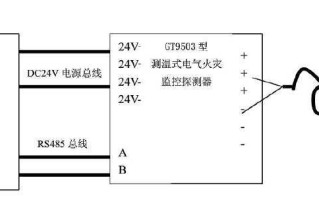 消防电气火灾监控怎么接线，消防电源监控怎么接线图解