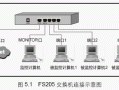 8口交换机怎么用（8口百兆以太网交换机怎么用）