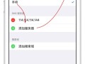 家用监控更换了wifi怎么设置（摄像头监控换Wi-Fi怎么重新连接）