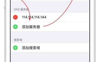 家用监控更换了wifi怎么设置（摄像头监控换Wi-Fi怎么重新连接）