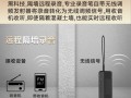 隔墙听声用什么方法好，隔墙怎么听声音更清楚