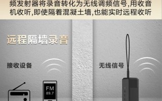 隔墙听声用什么方法好，隔墙怎么听声音更清楚